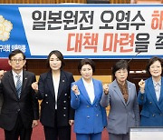 대전 서구의회, 日원전 오염수 해양방류 철회 결의안 채택