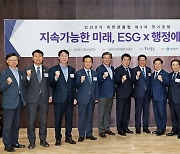 박승원 광명시장 "ESG 행정 기반 미래 100년 준비"