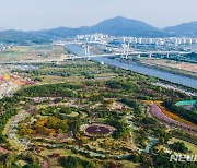 수도권매립지 드림파크 야생화공원, 4월4일~11월30일 개방