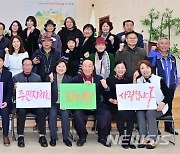 인천 부평구, 13개 동 주민자치회 2기 위원 위촉식 성료