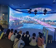 부산세계박람회 유치 기원 '광화에서 빛;나이다' 점등식