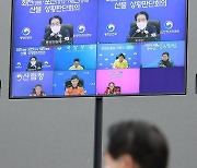 산불 대응 긴급 상황판단회의하는 김성호 본부장
