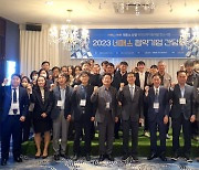 네패스, 국가인적자원개발 컨소시엄 협약기업 간담회 개최