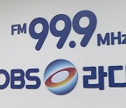 FM 99.9MHz 'OBS라디오' 개국…경기방송 정파 3년만