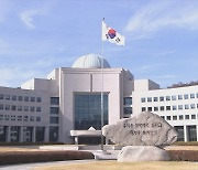 국정원 "북한, 금융보안인증 소프트웨어 취약점 악용 해킹"