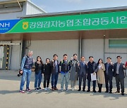 강원감자농협조합공동사업법인서 한·몽골 농업 분야 상생 협력 다짐