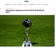'이스라엘 거부' 인도네시아, U-20 월드컵 개최권 박탈