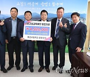 '22년 전 폐교' 고성 영진고 총동창회, 교육발전기금 기탁