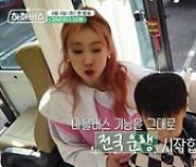 하하♥별 가족 예능 '하하버스', 김신영·장동민 등 지원사격