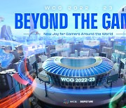 글로벌 e스포츠 페스티벌 WCG 2023, 부산 공식 개최… 12년 만