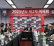 KFA, '징계 중 축구인 100명 사면' 재심의 진행...오는 31일 임시 이사회 개최 [공식발표]