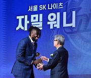자밀 워니, 외국선수 MVP [사진]