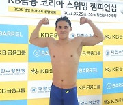 김민석, 개인혼영 400ｍ 1위…3회 연속 세계선수권 출전