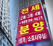 '악성 미분양', 한 달 만에 13% 급증…'5월 위기설' 솔솔