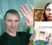 ‘전쟁 반대’ 그림 그린 러시아 소녀 고아원 보내질 위기…아빠는 징역형 선고