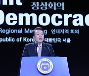 尹 “부패가 자유 억압… 인태 민주주의 증진에 1억弗 지원”