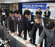OBS라디오 30일 개국… 김학균 대표 “경기·인천 지역민들이 사랑하는 라디오방송이 되겠다”
