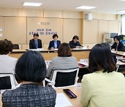 광명시의회, 지역아동센터 현안 문제 해결 방안 모색