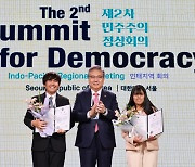 제2차 민주주의 정상회의 인태지역 회의