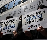 자문위원 소신발언·장관 토론 제안···더 치열해진 근로시간제 공론화