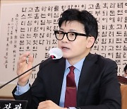 한동훈 "'50억 클럽 특검', 선의 있다 해도 진실규명에 방해"