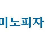 KBO, 도미노피자와 2023시즌 공식 후원 협약 체결