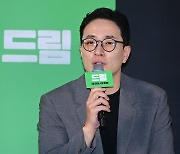‘극한직업’ 후 ‘드림’으로 돌아온 이병헌 감독 [포토]