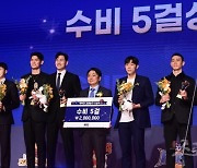 22-23시즌 수비 5걸상 수상한 6인 [포토]
