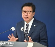 박형준 부산시장, 엑스포 실사기간 시민 협조 호소···“4일부터 7일까지 차량 자율 2부제 실시”