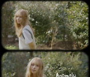 ‘新 음색 여신’ Aylah(아일라), 4월 1일 데뷔 싱글 ‘Anomaly’ 발매