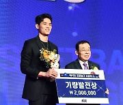KT 하윤기·KGC 박지훈, 각각 기량 발전상·식스맨상 수상