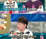 '라스' 김수미 "서효림 연애 상담 했는데..子와 연애 몰라"[★밤TV]