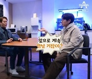 김용준, '♥안근영'과 두번째 데이트.."알아가고 싶다" [종합][신랑수업]