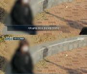 "황영웅, 미성년자 여친 상습 폭행"..'실화탐사대' 前 여자친구의 폭로