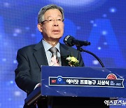KBL 김희옥 총재 '팬이 행복한 프로농구를 위해 매진할 것'[포토]