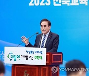 [재산공개] 전북교육감 채무 13억여원 감소…선거펀드 전액 상환