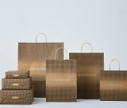 신세계백화점, 폐지 모아 친환경 쇼핑백·포장지 만든다