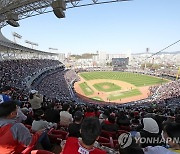 [프로야구개막] ①추락한 한국 야구, 각종 악재에 42번째 시즌 무거운 첫걸음