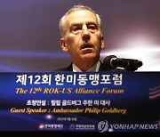 골드버그 美대사 "한일 화해 尹대통령 조치, 높이 평가받아야"(종합)