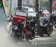 1월 노동자 임금총액 0.6% 하락…고물가에 실질임금 5.5% '뚝'