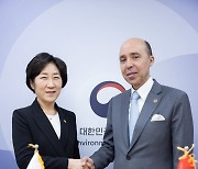 주한모로코 대사 만난 한화진 장관