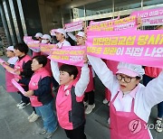 학교비정규직 파업 예상 참여율, 광주 13.1%·전남 12.4%