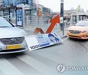 광주 택시요금 인상 폭, '시민 토론회'서 논의(종합)