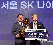 정규경기 3위 서울 SK