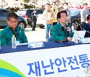 김성호 본부장, 재난안전통신망 합동훈련 참가