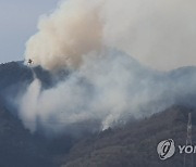 제천 봉황산 산불 확산
