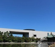 "지난해 국립중앙박물관 관람객 341만명…세계 5위"