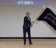 포스코DX, 비전 선포식 개최