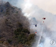화천 산불..헬기 투입 진화 사투