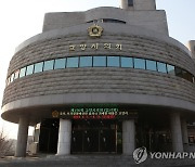 "찾아오지 않았으니 예산 삭감하겠다"…고양 시의원 갑질 논란